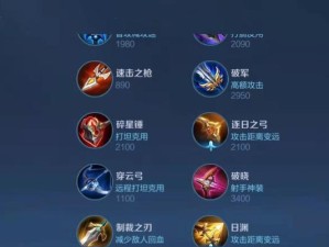 末日超强出装攻略（一招制敌，战无不胜！）