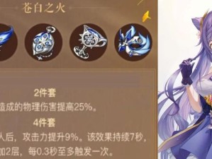 原神刻晴副本攻略（探索刻晴副本中隐藏的谜题和战斗技巧）