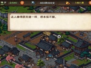 《烟雨江湖》游戏中的食蛇神君任务触发及攻略（如何完成游戏中的食蛇神君任务，详解触发方法与攻略技巧）