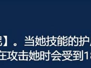 安妮辅助出装思路攻略（如何在游戏中充分发挥安妮辅助的作用——一位可爱而强大的小法师）