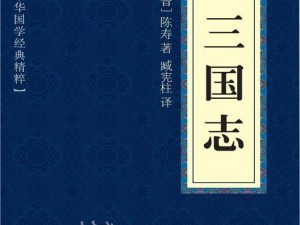 曹操出装攻略（打造最强战神，曹操装备推荐及技巧分析）