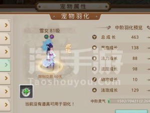 问道单机技能加点攻略（最新技巧分享，让你在问道单机游戏中更胜一筹）