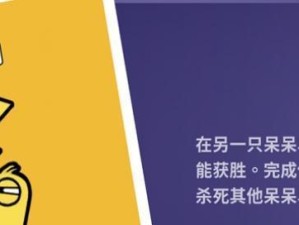 玩转《鹅鸭杀》（大闹水边、争夺食物，体验飞鸟的快感）