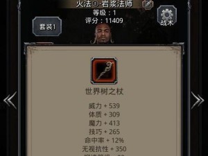 剑客攻略（冠军之路）