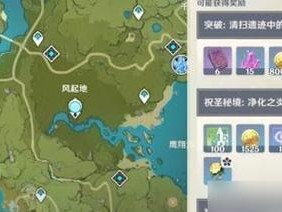 原神新副本攻略（一场全新的冒险等待着你，快来了解如何应对挑战吧！）