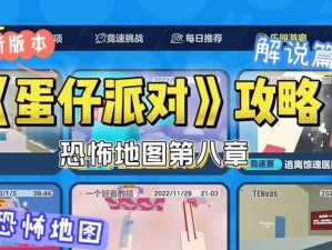 探索恐怖黑暗怪兽游戏的攻略宝典（揭秘黑暗怪兽的弱点和隐藏道具，助你轻松通关）