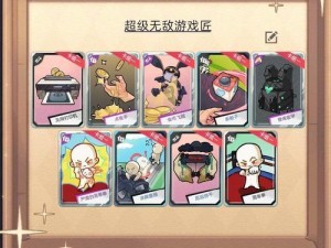 当代人生游戏任务攻略（解锁成功人生的关键策略）