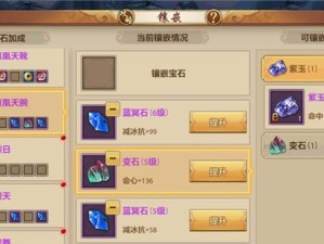 《天龙荣耀武当技能搭配攻略》（提升战力的最佳选择，以武当技能为主线构建无敌阵容）