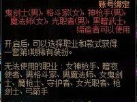 《DNF》游戏中的粽子大师位置介绍一览（探寻大师的踪迹，解密独门绝技）