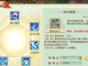 劫攻略（助你在游戏中成为无敌的劫神！）