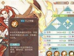 《食物语》新食魂介绍（全面解析《食物语》新食魂，探究其属性、技能与配合）