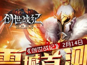 探索暗黑降临（重温经典，征服恶魔！）