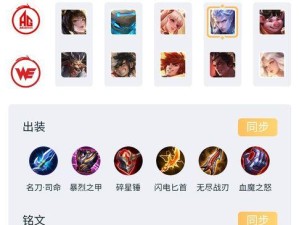单挑高爆发英雄出装攻略（终极输出利器，如何打造巅峰战力？）