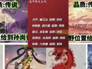 射手嬴政出装攻略，征服战场的利器（最新版本射手嬴政装备推荐和技巧分享）
