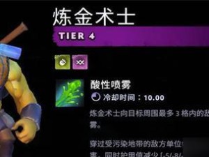 掌握炼金术，成就无敌玩家！（手游炼金打法和出装攻略分享，让你无往不利！）