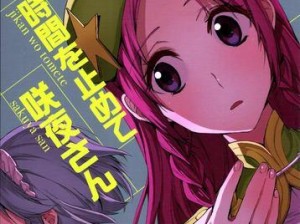 探索侠众道技能攻略，打造无敌武林传说（解析侠众道技能搭配，成就武道大师）