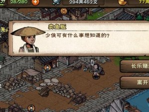 忘忧村主线任务攻略（玩转《烟雨江湖》必备，打通所有章节，畅游江湖）