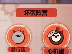 揭秘蛋仔技能隐藏玩法（掌握关键技巧，游戏更上一层楼）