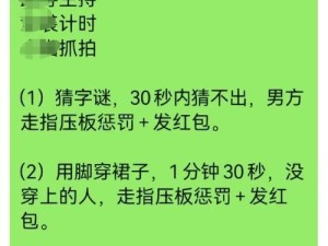 攻略游戏（轻松通关攻略，享受简单而美好的游戏体验）