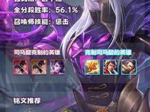 边路英雄出装及铭文攻略（打造强大边路英雄，从出装和铭文开始）