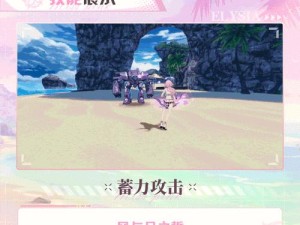 冬日狂想曲技能攻略（冒险世界的冰雪王座已揭开，掌握技能秘籍一网打尽）