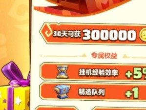 《征战无敌，勇者联盟游戏攻略大揭秘》（征战大陆，谱写你的传奇之路）
