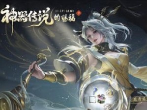 2023《王者荣耀》镜攻略汇总（打造最强阵容，开创辉煌战绩）