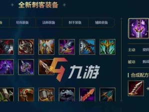 刺客梦魇（充分利用梦魇的天赋与装备，成为无敌的刺客！）