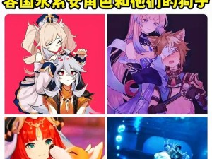 揭秘原神攻略中的冷知识！（探索原神世界的隐藏秘密，让你成为真正的冒险家！）