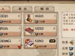 《烟雨江湖》阴阳花刷新时间揭秘：每日刷新时间及刷花攻略