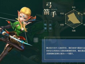 《龙之谷2》新手魔导师技能详解（如何正确加点，让你的魔导师更加强大）