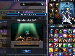 《探索夏日海底大冒险攻略》（揭开海底宝藏之谜，畅游夏日美妙世界）