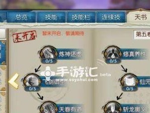 《以龙女手游重做技能加点攻略》（掌握关键技能，打造无敌龙女！）