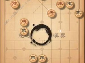 《天天象棋》残局187关通关攻略