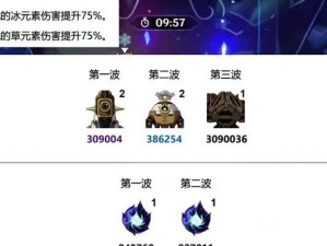 《原神塔防攻略布阵》（打造无敌防线，掌控胜利关键！）