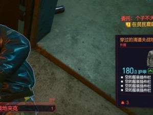 《以赛博朋克2077》野人王打法技巧（精通野人王，走向游戏巅峰）