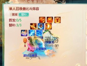 灵行者技能搭配攻略（以守灵行者为核心，掌握技能搭配的关键）