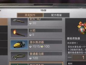 明日之后萧炎技能搭配攻略（实力炽烈！解析明日之后萧炎技能搭配的关键）