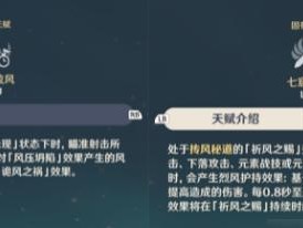 原神魈培养攻略辅助（简化培养流程，助你快速提升角色实力）