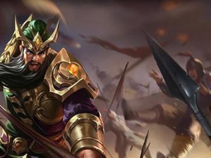 关羽最强嘴炮出装攻略（一剑在手，嘴炮无敌——关羽最新出装建议）