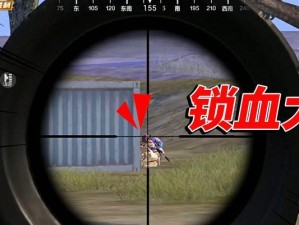 《诛仙锁血技能搭配攻略》（掌握绝杀之道，成就无敌之帝）
