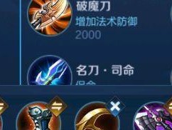 李白出装铭文攻略（揭秘最新精装李白出装铭文攻略，助你在战场上无敌神勇！）