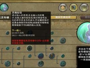 玩转泰坦之旅攻略，提升游戏技能（掌握关键技巧，轻松征服泰坦之旅）