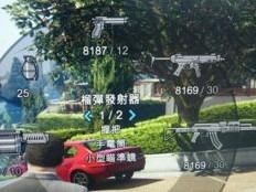 gta5怎么切换武器,轻松掌握武器切换技巧