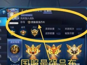 《吕布单挑马贼出装铭文攻略》（打造无敌吕布！马贼见之色变！）