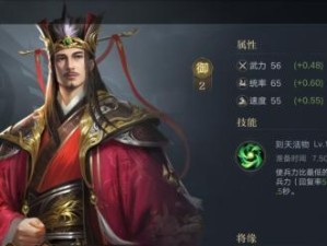 荣耀新三国强力橙卡武将全揭秘（揭秘强力武将属性、技能、培养、搭配与战斗策略）