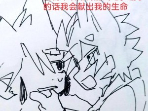 揭秘我绝对没输过游戏的攻略秘密（游戏攻略高手的成功心得与实践经验）