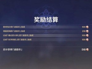 原神抓迷藏任务攻略（深入解析原神抓迷藏任务，掌握有效寻找策略与技巧）
