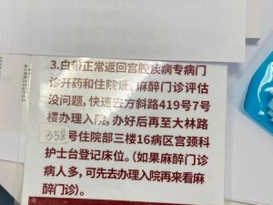 《以蜗牛寻房子4攻略》（探索无限可能，开启房屋装修新篇章）