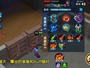 突围装备技能攻略（边境突围装备技能获取攻略及关键技巧解析）